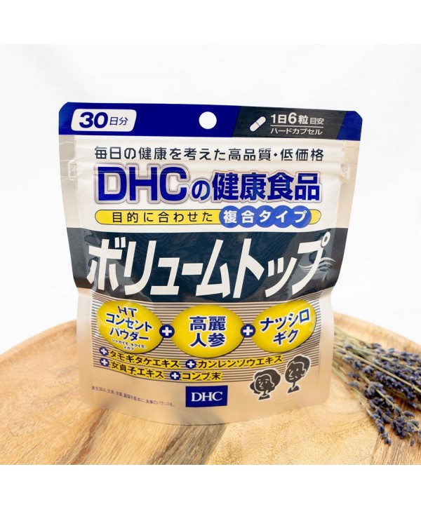 DHC Volume Top Витамины от выпадения волос