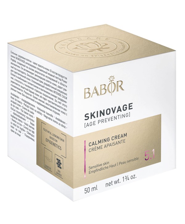 BABOR Skinovage Calming Cream 50ml Крем для чувствительной кожи
