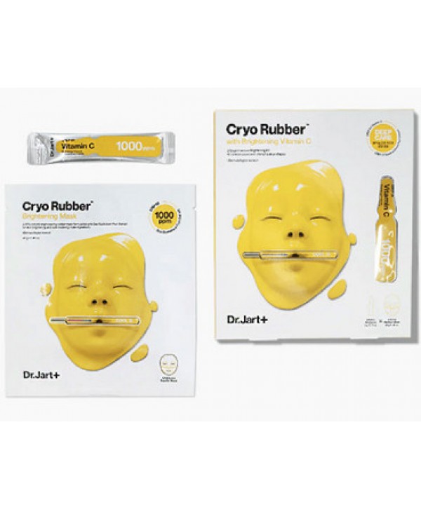 DR.JART Cryo Rubber Mask with Brightening Vitamin C Для сияния и свежести кожи (желтая)