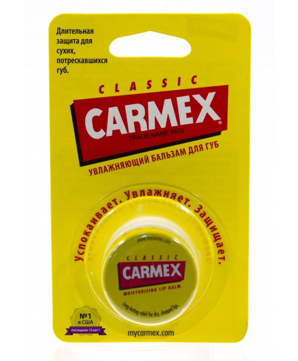CARMEX 7,5 гр